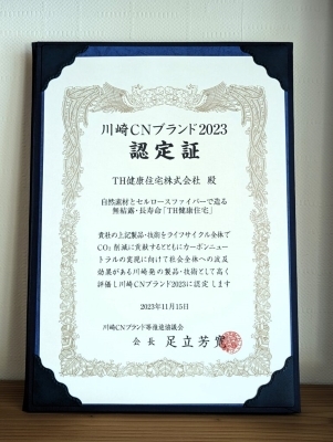 231120-④_rev-771x1024