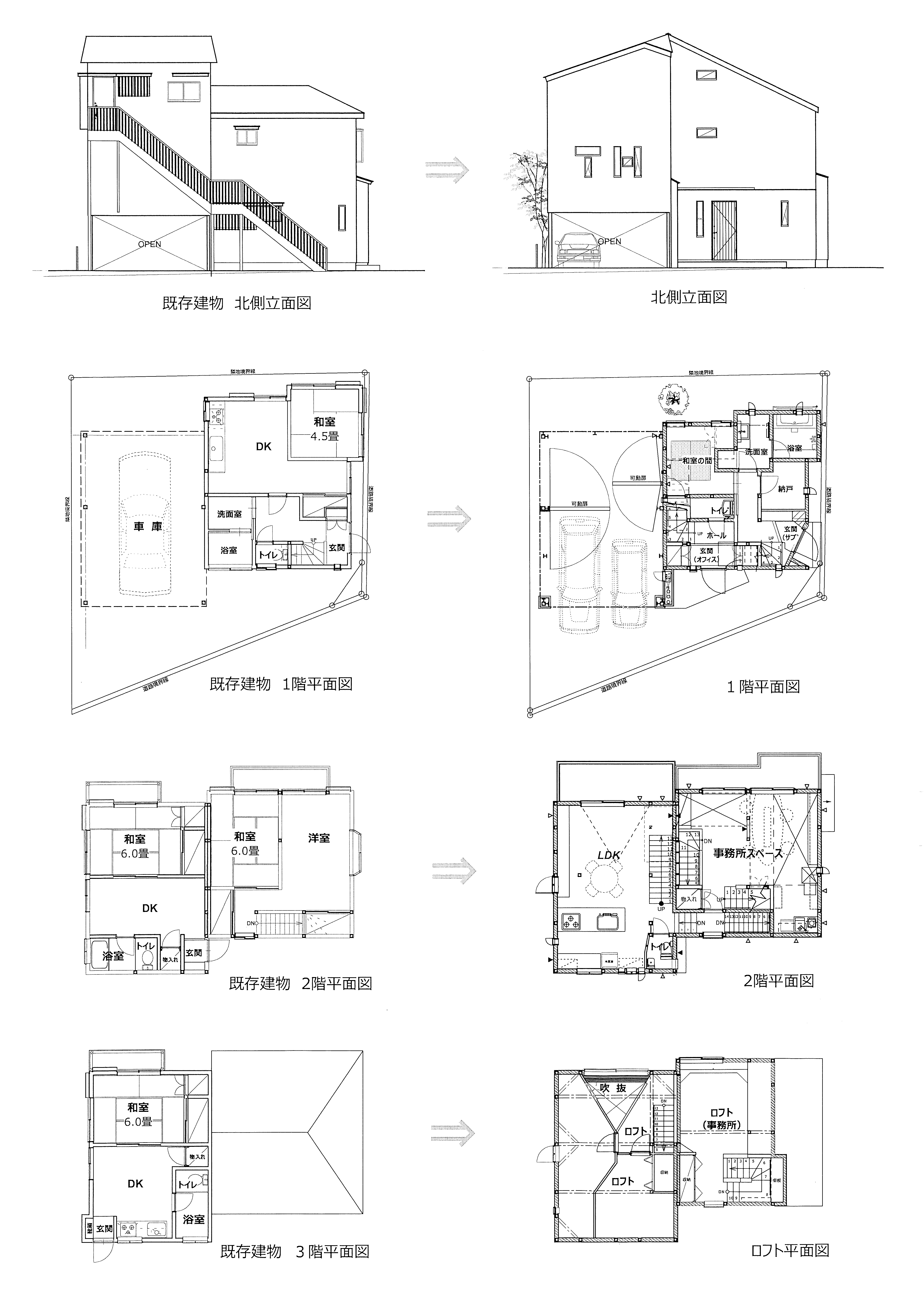 図面全体_A4_2