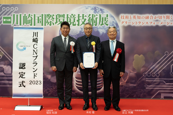 認定式1_名前挿入_コピー